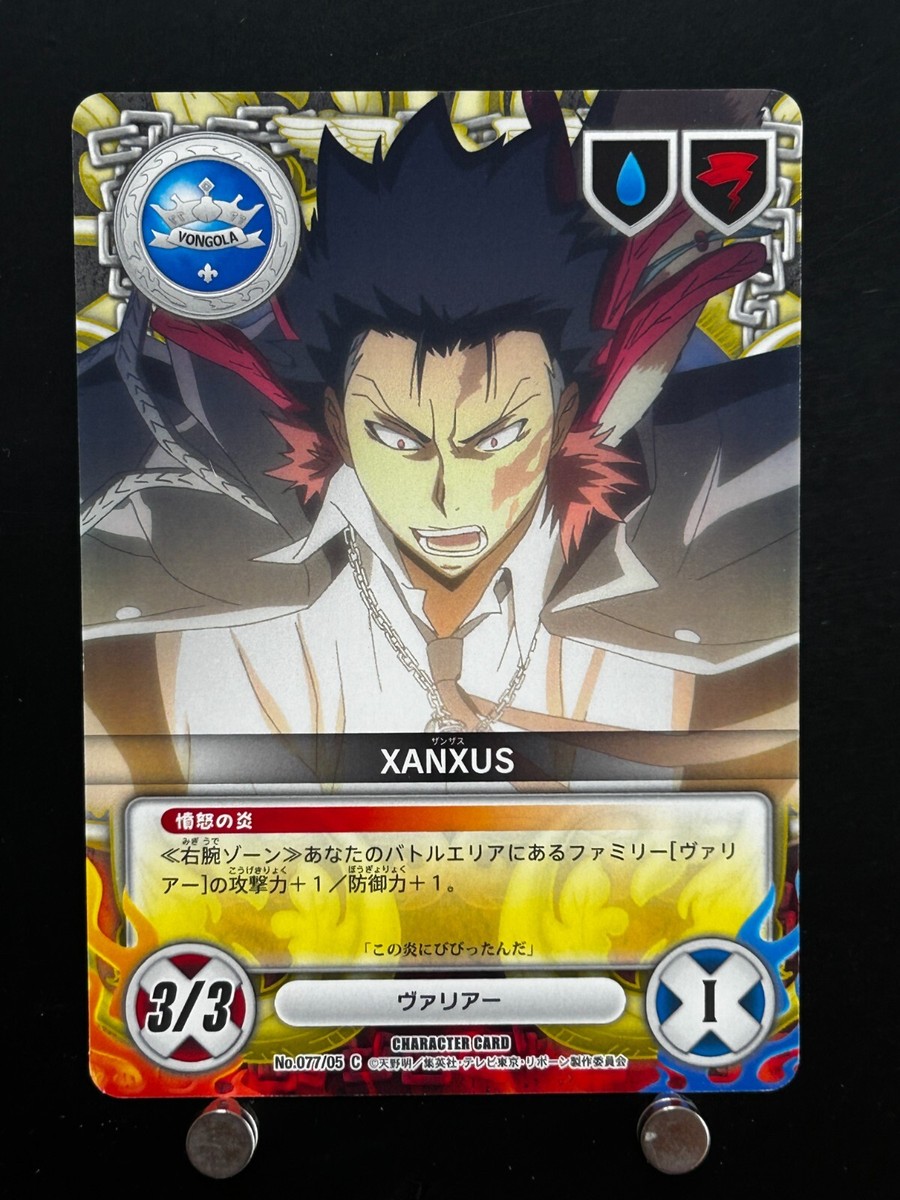 Xanxus Reborn Card 077/05 C Japanese Anime Manga JAPAN TCG CCG | eBay