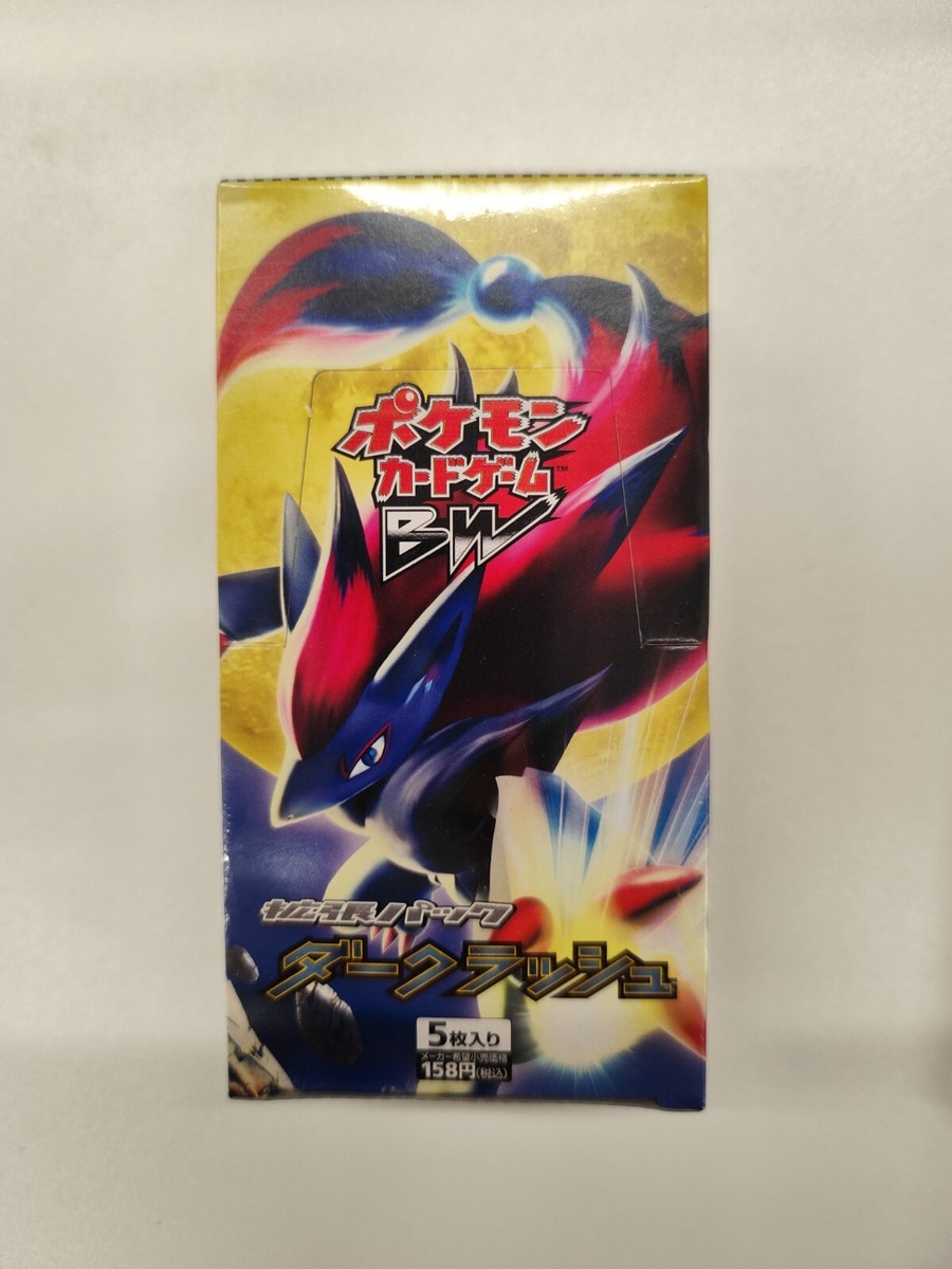 Pokemon Sealed Bw4 Black White Dark Explorers Box Japanese First