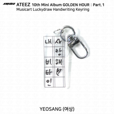 ATEEZ 10th Mini Album Golden Hour Part.1 Musicart Lucky Draw