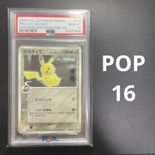 Pikachu (Delta Species) - 118/PCG-P 118/PCG-P PCG-P Promotional