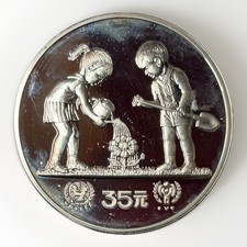 银色1979 中国硬币| eBay