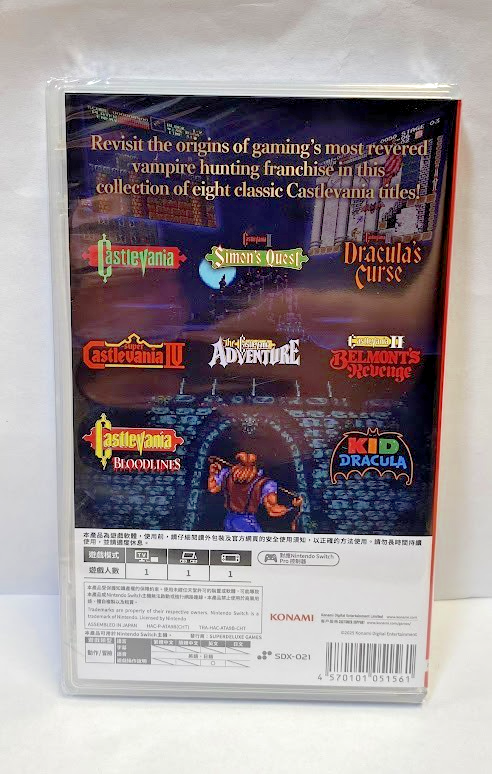 Castlevania Anniversary Collection (Multi-Language) Switch New