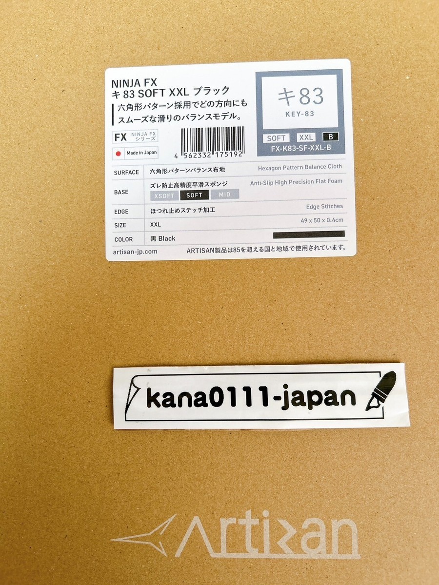 Artisan NINJA FX Key 83 XXL Black Soft New Japan | eBay