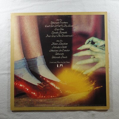 Electric Light Orchestra El Dorado Elo LP Vinyl Record Album | eBay