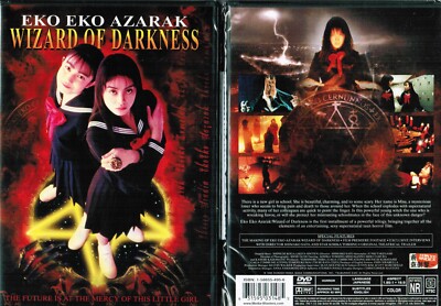 Eko Eko Azarak Wizard of Darkness Nw DVD Shimako Sato Kimika