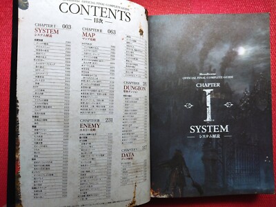 Bloodborne Official Final Complete Guide Strategy Guide Book