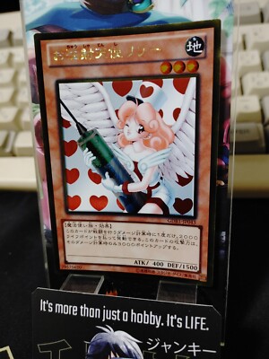 Injection Fairy Lily Yu-Gi-Oh Yugioh GDB1-JP043 Gold Konami JAPAN
