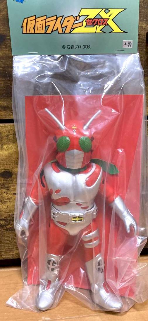 Medicom Toy Order Toei Retro Sofubi Collection Kamen Rider ZX