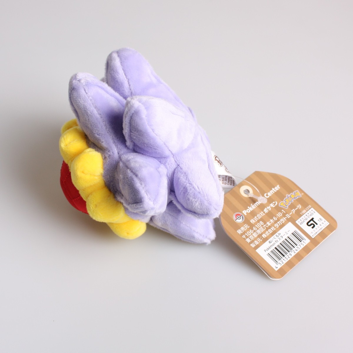Pokemon Center Original Pokemon fit Mini Plush Starmie Soft Toys