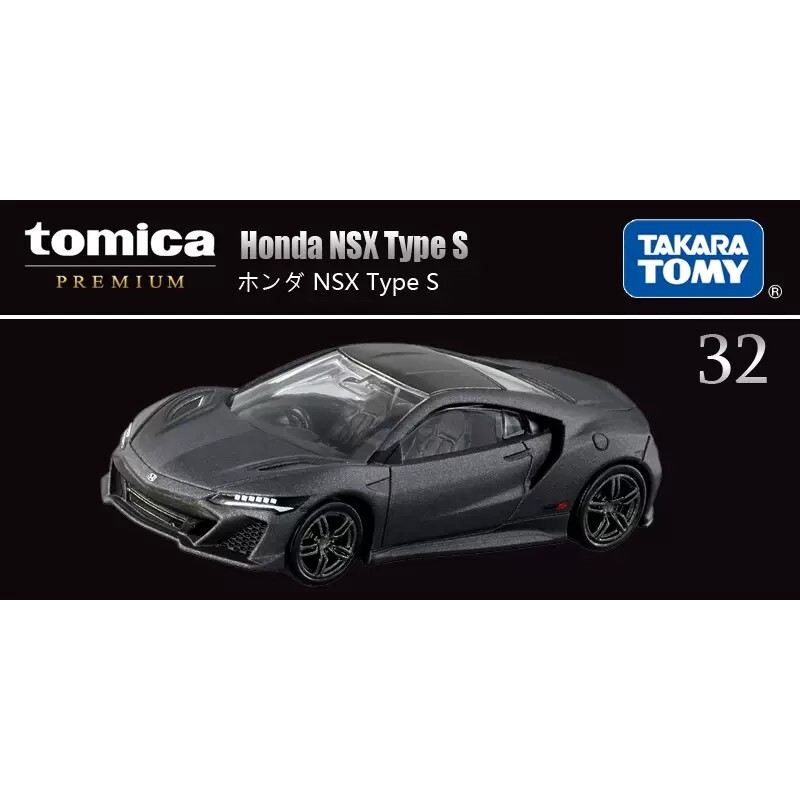 Takara Tomy Tomica Premium TP32 Honda NSX Type S Diecast Model Car