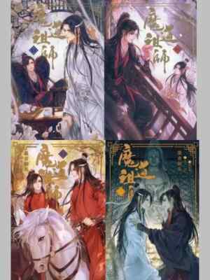 MO DAO ZU SHI Vol. 1-4 Novel Complete Box Set Japanese Version