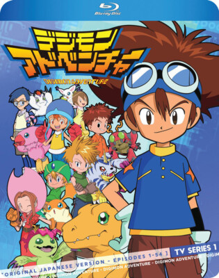 Digimon Adventure Season 1 (Japanese Language) BLURAY w/ Slipcover