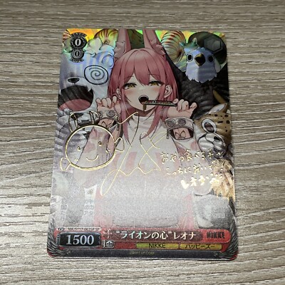 ヴァイスシュヴァルツ NIKKE ライオンの心 レオナSP サイン ヴァイス