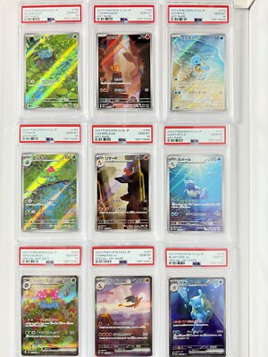 PSA 10 Sequential Starter Set Pokemon 151 Japanese Venusaur