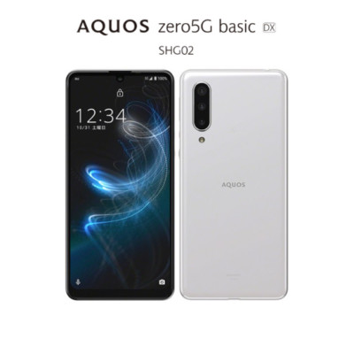 AQUOS zero5G basic DX SHG02 White Android Phone Unlocked Used