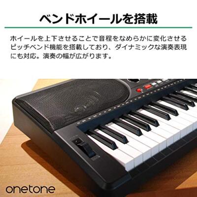 ONETONE One Tone Electronic Keyboard 61 Keys Beginner's Set