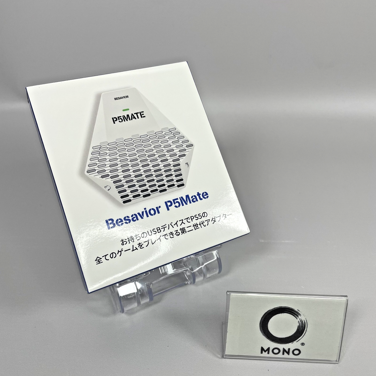 Besavior P5Mate 2024 PS5 Gaming Converter Adapter P5 Mate NEW from