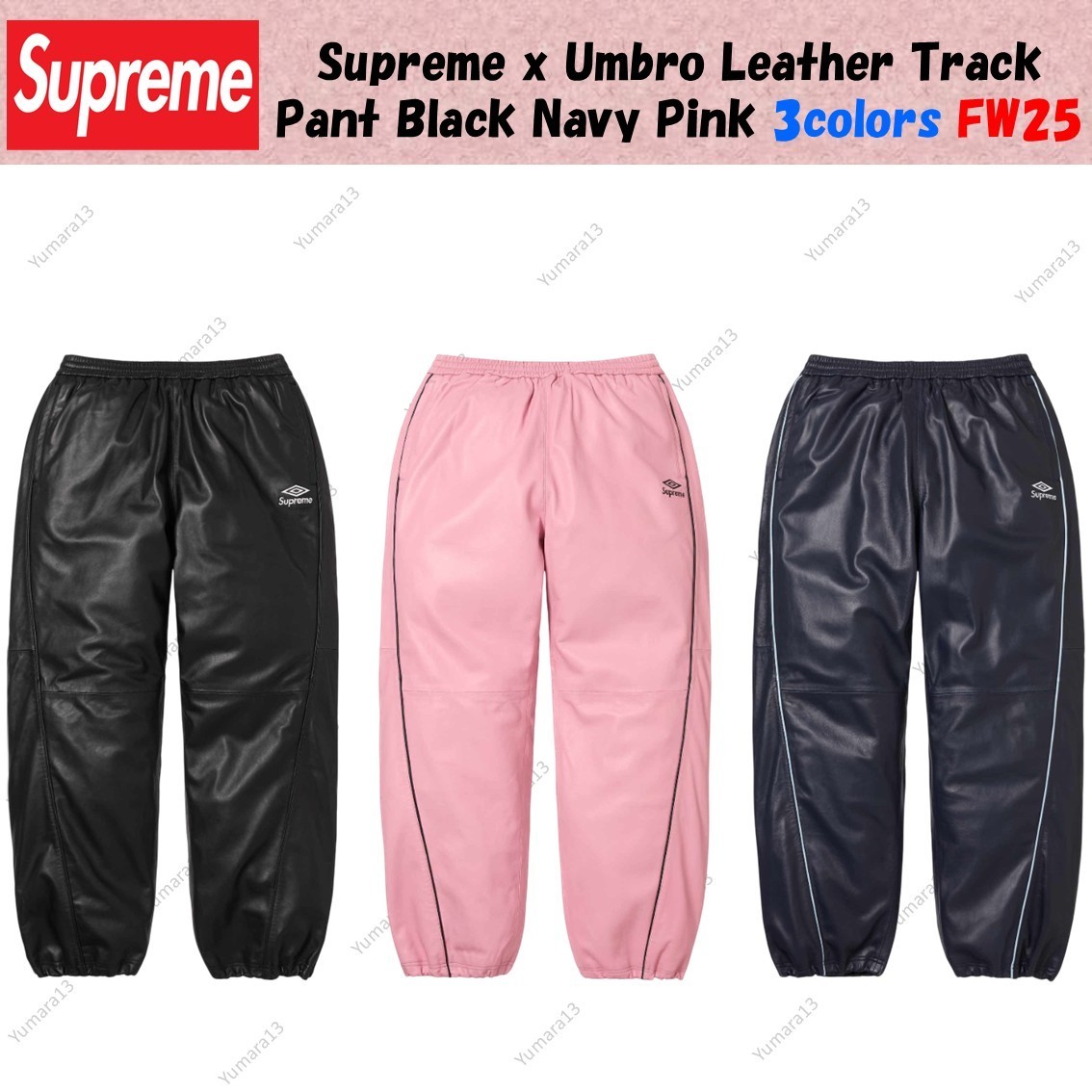 Supreme x Umbro Leather Track Pant Black Navy Pink 3colors FW25 | eBay