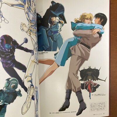 Toshihiro Kawamoto Artworks The Illusives I 1985-1995 Art Book