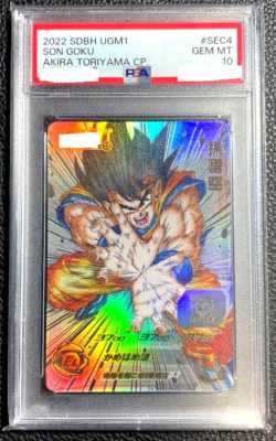 PSA 10 Super Dragonball Heroes Son Goku UGM1-SEC4 Promo SDBH