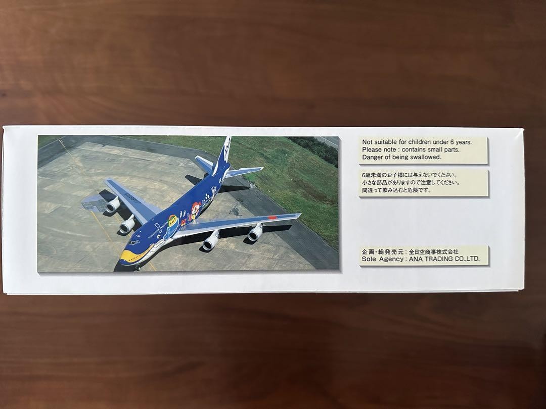 航空機・ヘリコプター 1/200 ANA NH20058 MARINE JUMBO 747-400 航空機