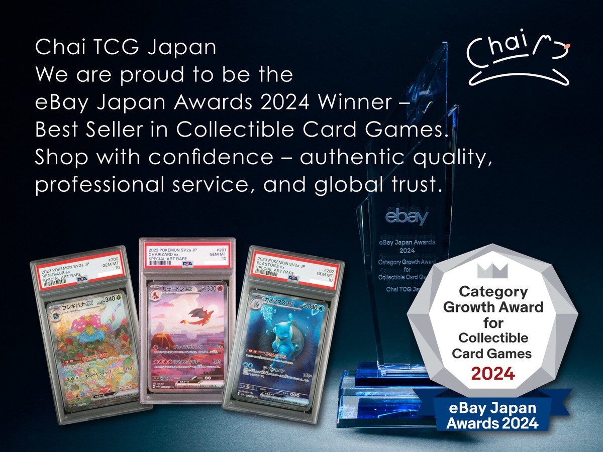 PSA 10 Perrin SAR 092/066 sv5a Crimson Haze Pokemon Card Japanese