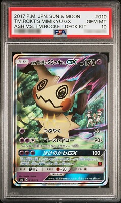PSA 10 Team Rocket's Mimikyu GX Holo 010/026 SMD Pokemon Card