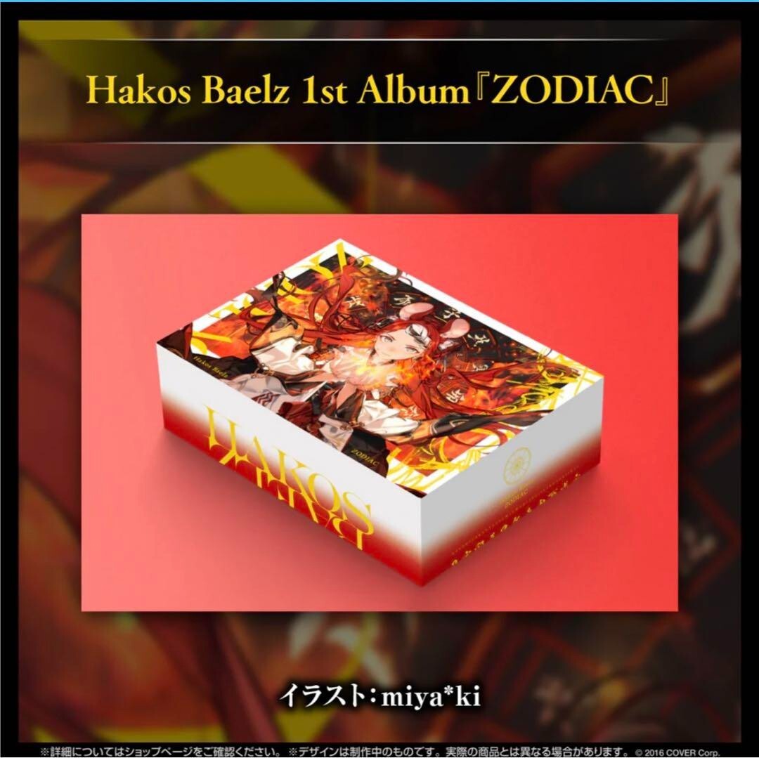 Hololive English Hakos Baelz 1st Album ZODIAC CD & Folding fan