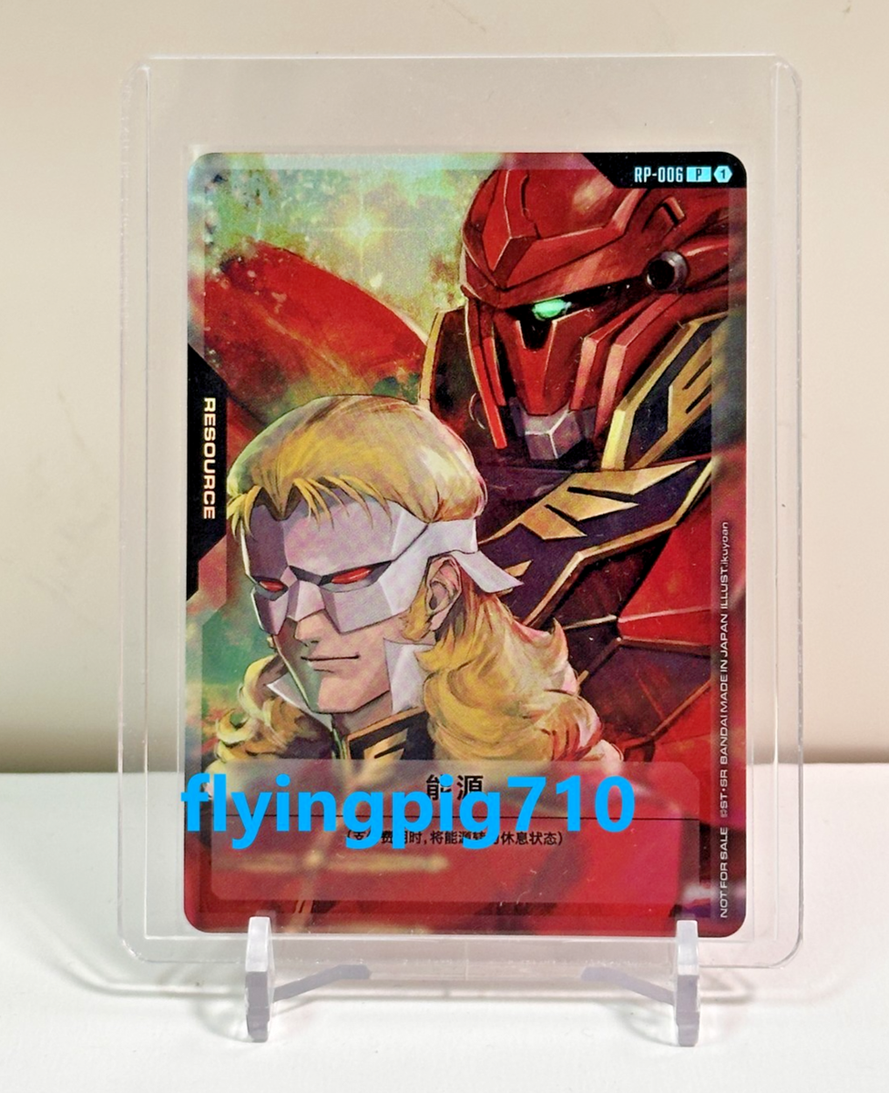 Gundam Card Game Chinese Resource Tokens RP-006 Promo Holofoil | eBay