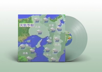 天気予報 (Asutenki) - 雨 Clear Coke Bottle Vinyl LP Vaporwave