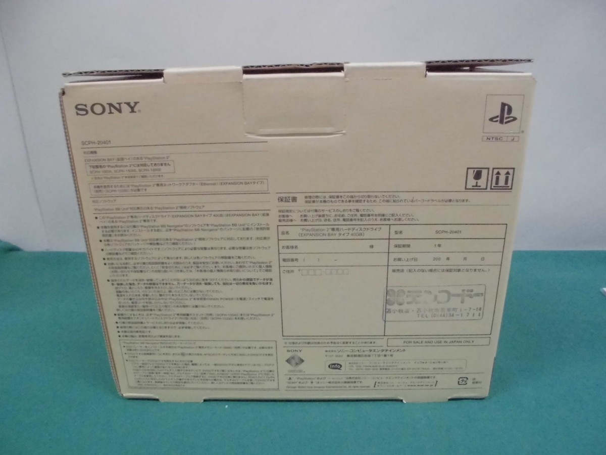 PlayStation2 -- SONY HDD 40GB -- JAPAN GAME. 39148 | eBay