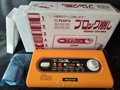 Nintendo PONG BLOCK Kuzushi CTG-BK6 console system,PSU,Boxed set