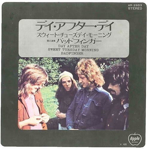 Common & Mark The 45 King | Car Horn | Vinyl Record | German