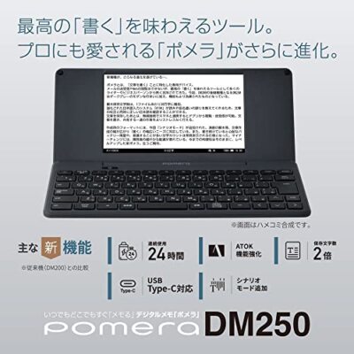 King Jim Pomera DM250 Digital Memo Fast New & Direct from Japan | eBay