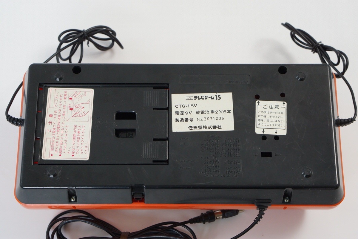 Nintendo Color TV GAME 15 Console CTG-15V Tested System -No AC