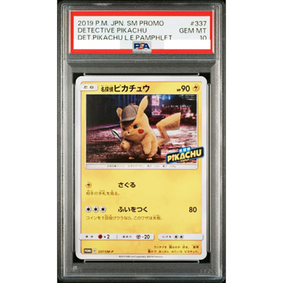 PSA 10 Detective Pikachu 337/SM-P Promo 2019 Pokemon Card Japanese
