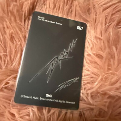 Aespa WINTER 4th Album DRAMA QQ Music 5 Stars Official Photo