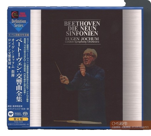 超貴重！CD ユーメックス・オリジナル・ライブラリー・シリーズ2 東芝