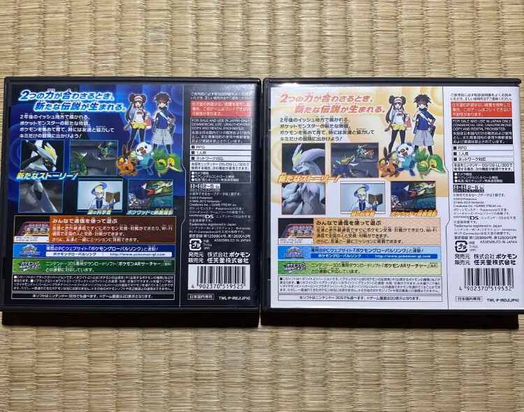 Pokemon Black 2 White 2 Set of 2 BW2 Nintendo DS pocket monster | eBay