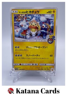 EX/NM Pokemon Cards Sapporo's Pikachu PROMO 005/SM-P SM-P Japanese