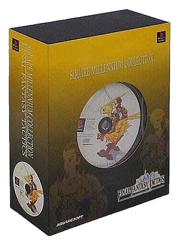 Final Fantasy 25th Anniversary Ultimate Box Limited Edition from