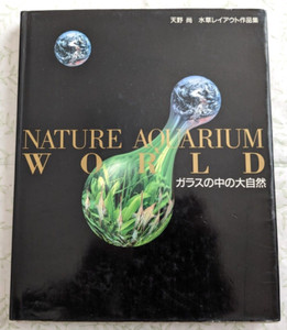 趣味・スポーツ・実用 NATURE AQUARIUM WORLD 趣味・スポーツ・実用