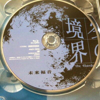 Kara no Kyoukai The Garden of Sinners Blu-ray 4 Disc BOX Mirai