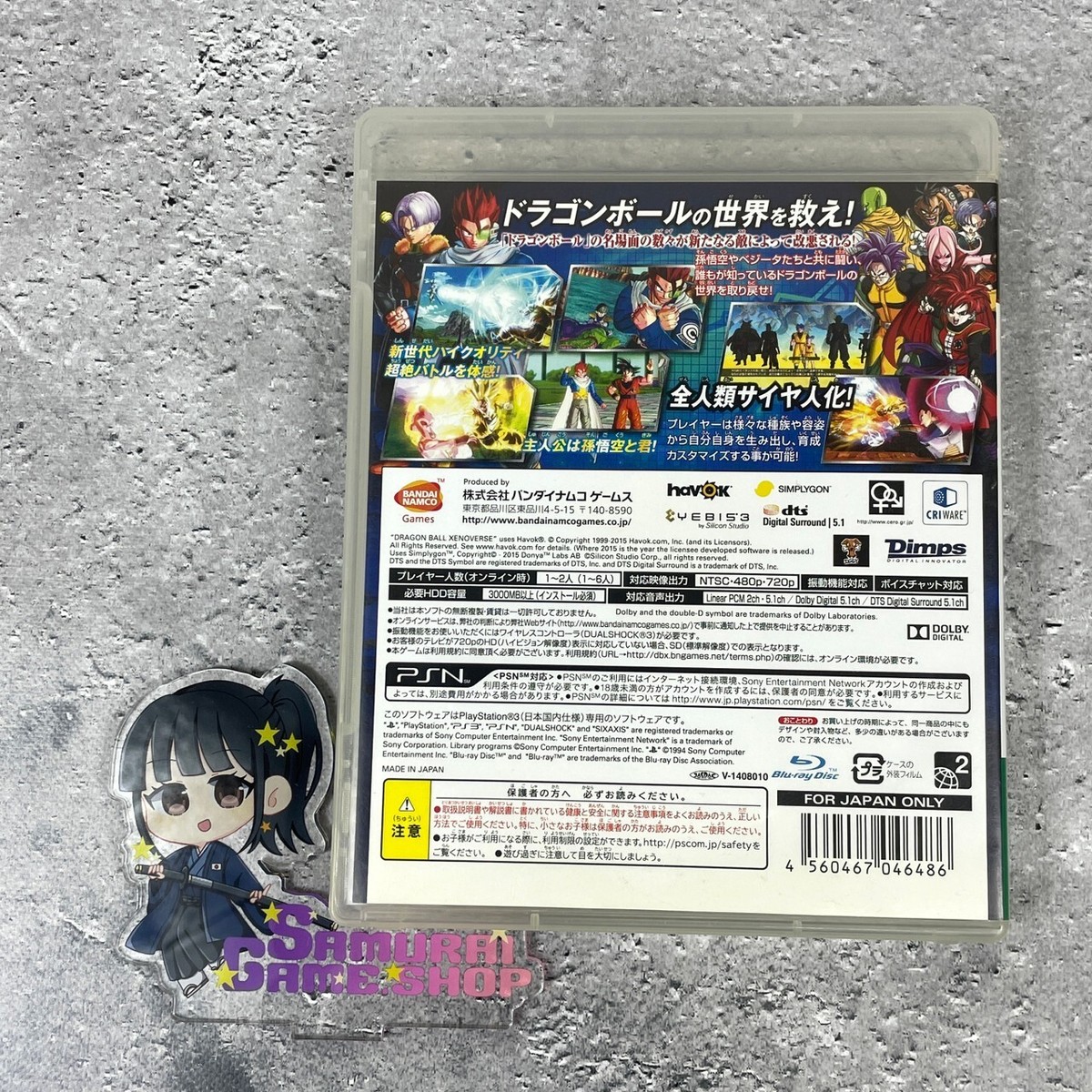 PS3 DRAGON BALL Z Burst Limit Raging Blast 2 Xenoverse XV Battle