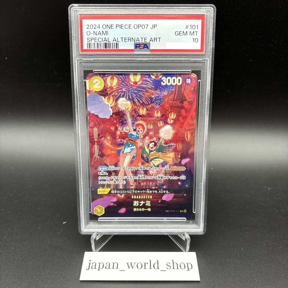 PSA 10 O-Nami OP06-101 SP 500 Years In The Future 2024 One Piece