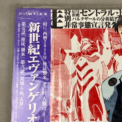 Neon Genesis Evangelion Genesis 0:1 Vol 1 Ikari Shinji Anime