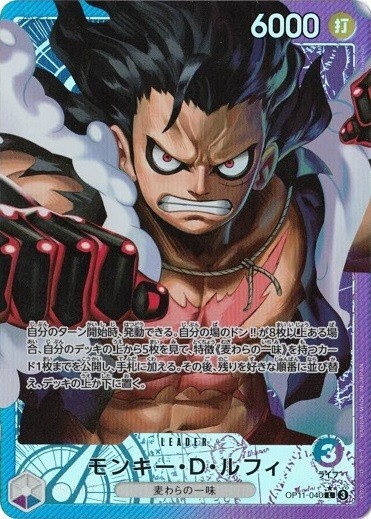Monkey.D.Luffy Alt Art OP11-040 L A Fist of Divine Speed One Piece