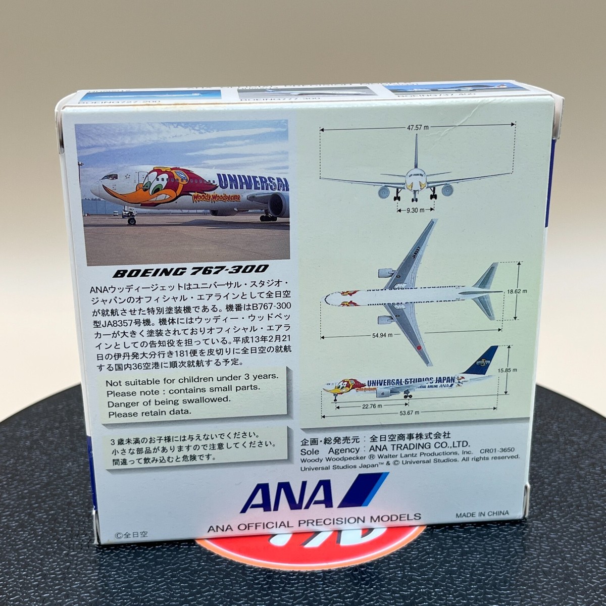 ANA 1/500 Boeing 767-300 Woody Jet Universal Studio Japan JA8357