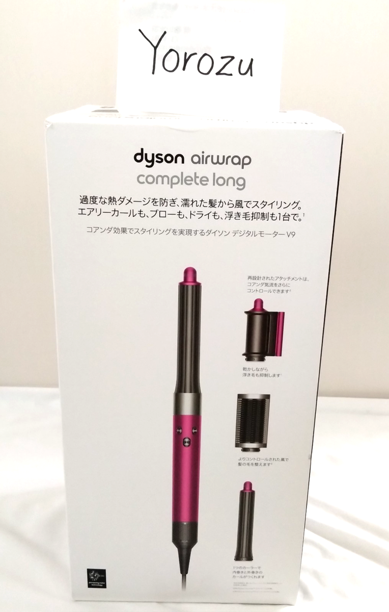 New Dyson Airwrap Multi Styler Complete LONG Fuchsia/nickel HS05