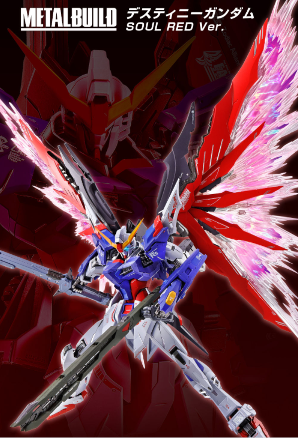 BANDAI Metal Build Destiny GUNDAM Soul Red ver. figure 180mm Japan